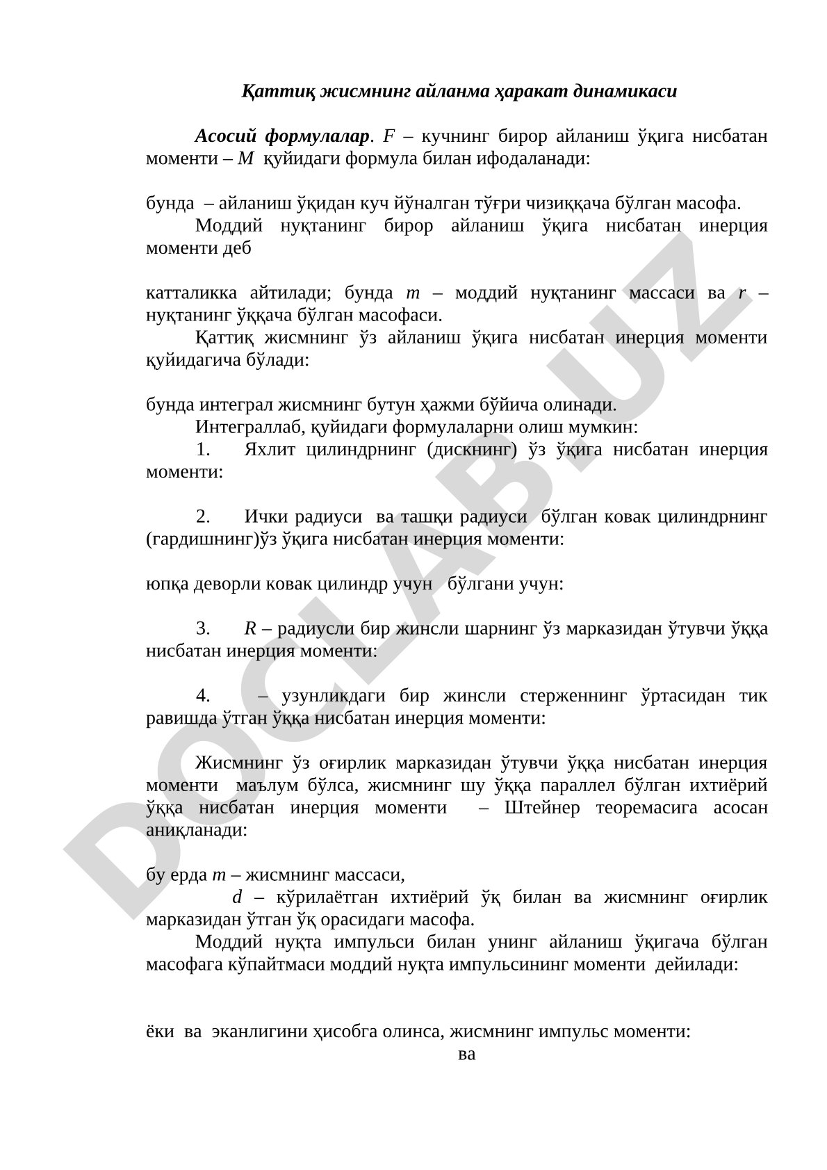 Қаттиқ жисмнинг айланма ҳаракат динамикаси асосий формулалар