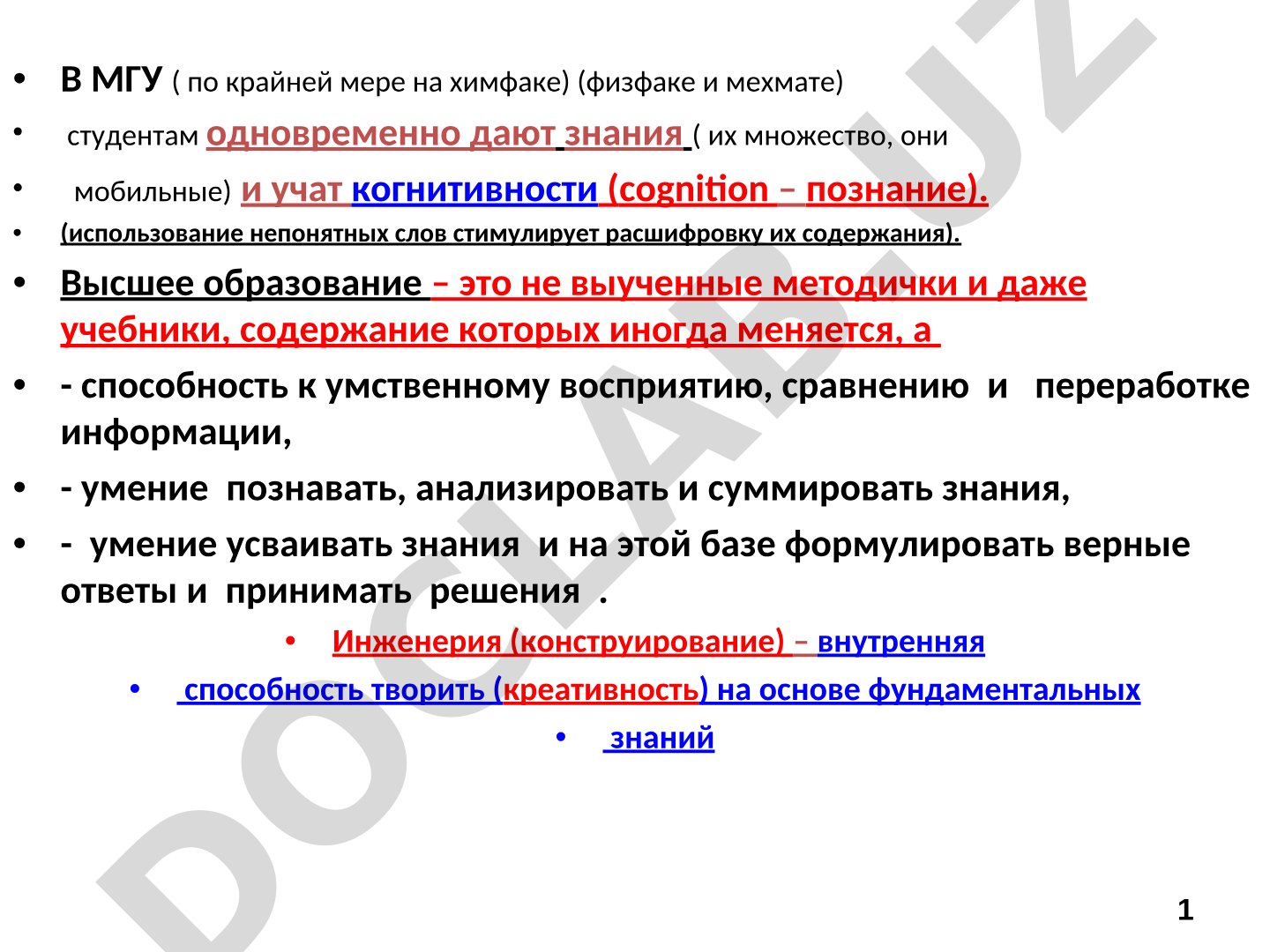Полиэлектролиты и их классификация