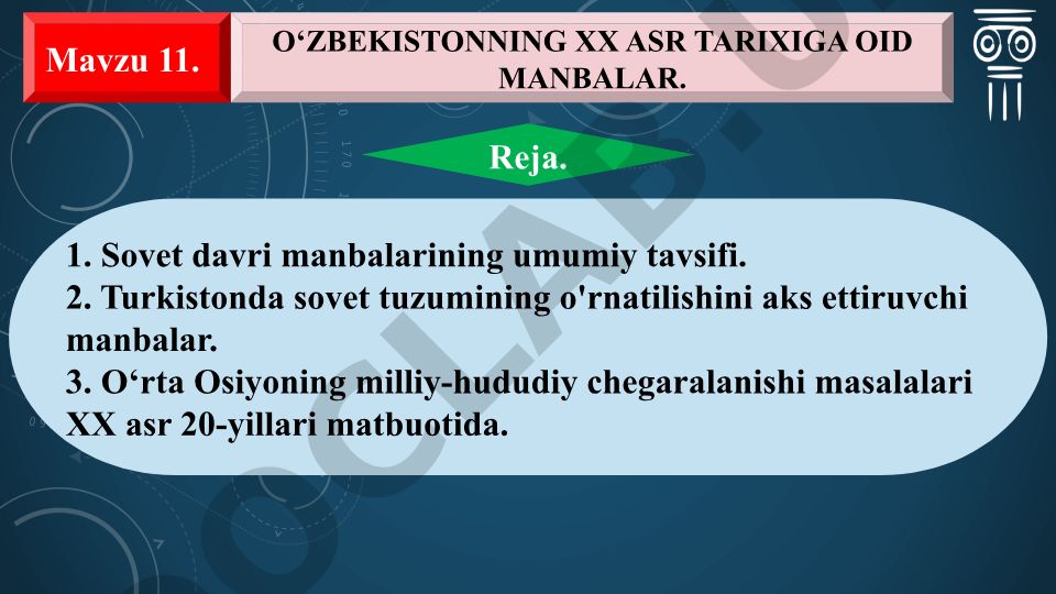 O‘zbekistonning XX asr tarixiga oid manbalar
