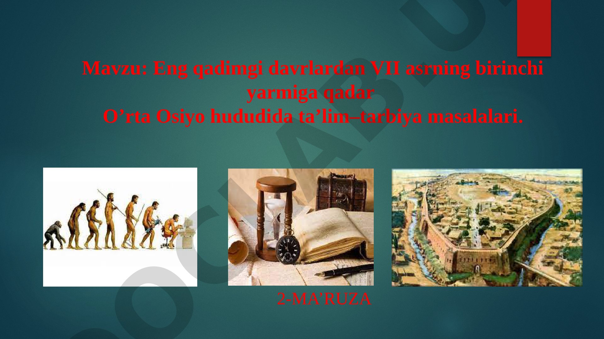 Eng qadimgi davrlardan VII asrning birinchi yarmiga qadar O'rta Osiyo hududida ta'lim-tarbiya masalalari