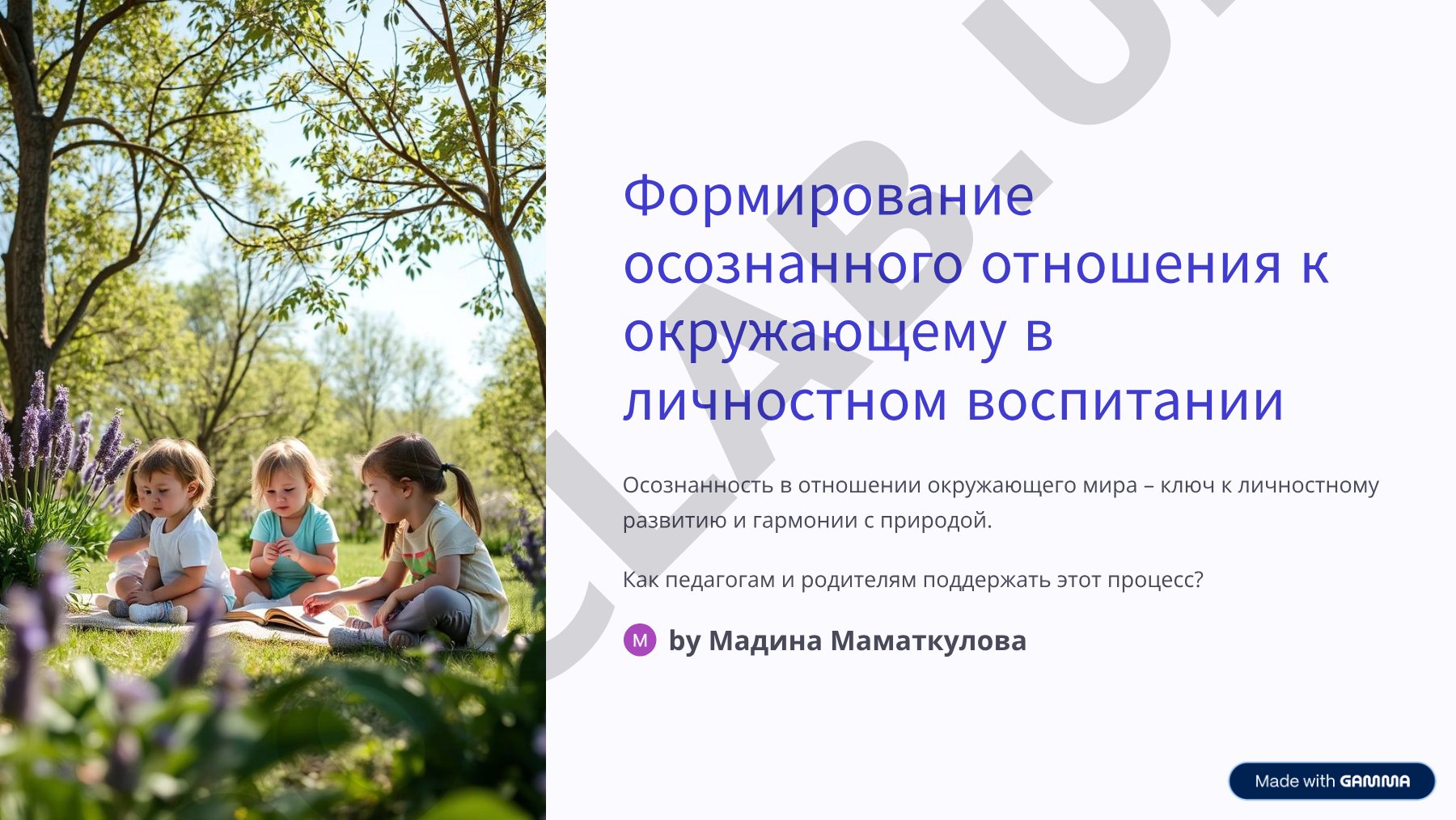 Облачные технологии в цифровой экономике