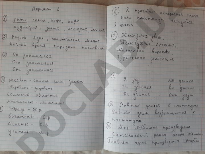 Rasmli materiallar to'plami