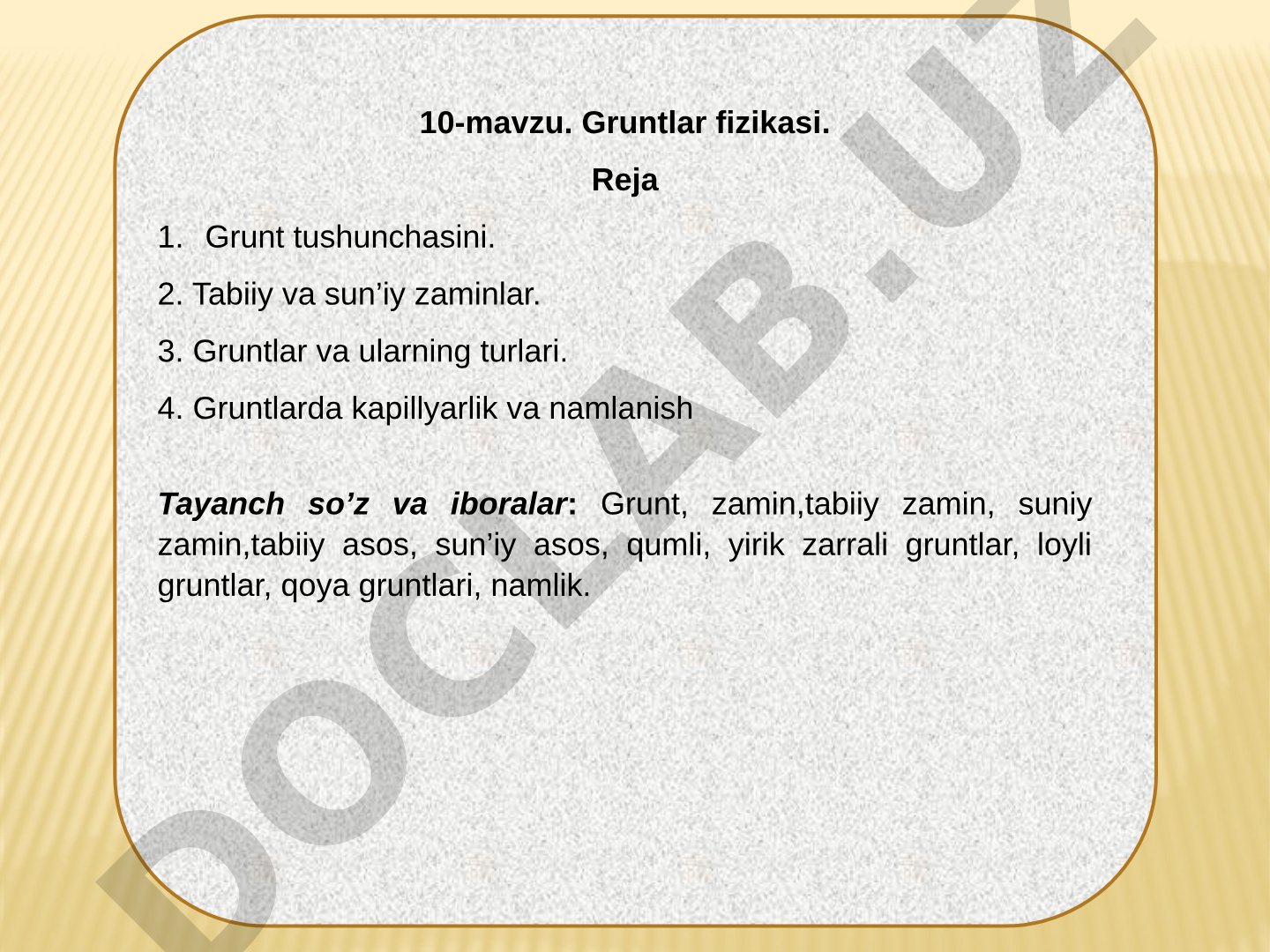 Gruntlar fizikasi