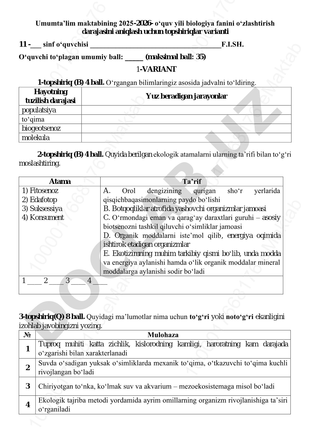 Biologiya fanini o‘zlashtirish darajasini aniqlash topshiriqlari (11-sinf, 1-variant)