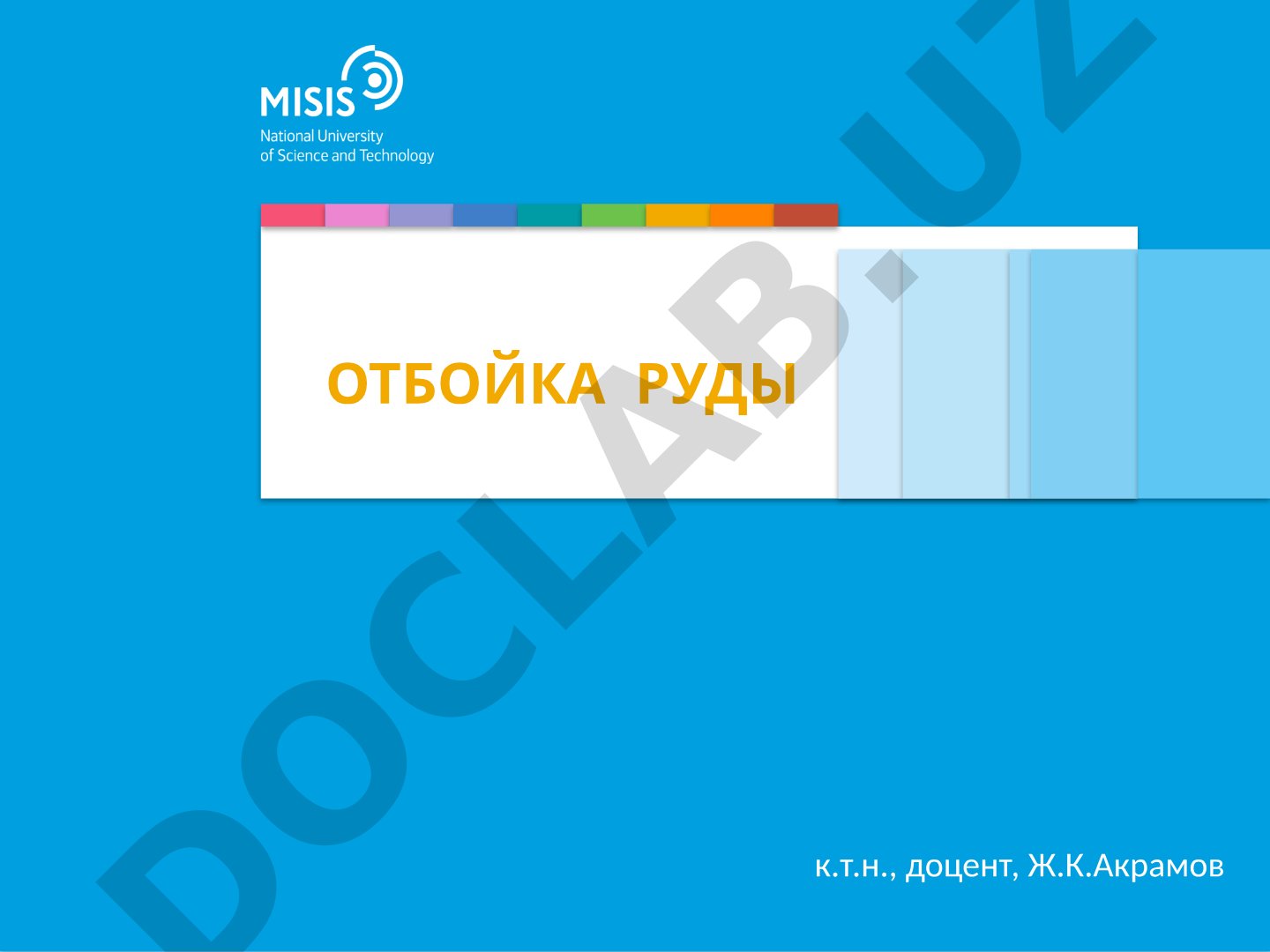 Способы взрывной отбойки руды: шпуровые и камерные заряды, оборудование для бурения
