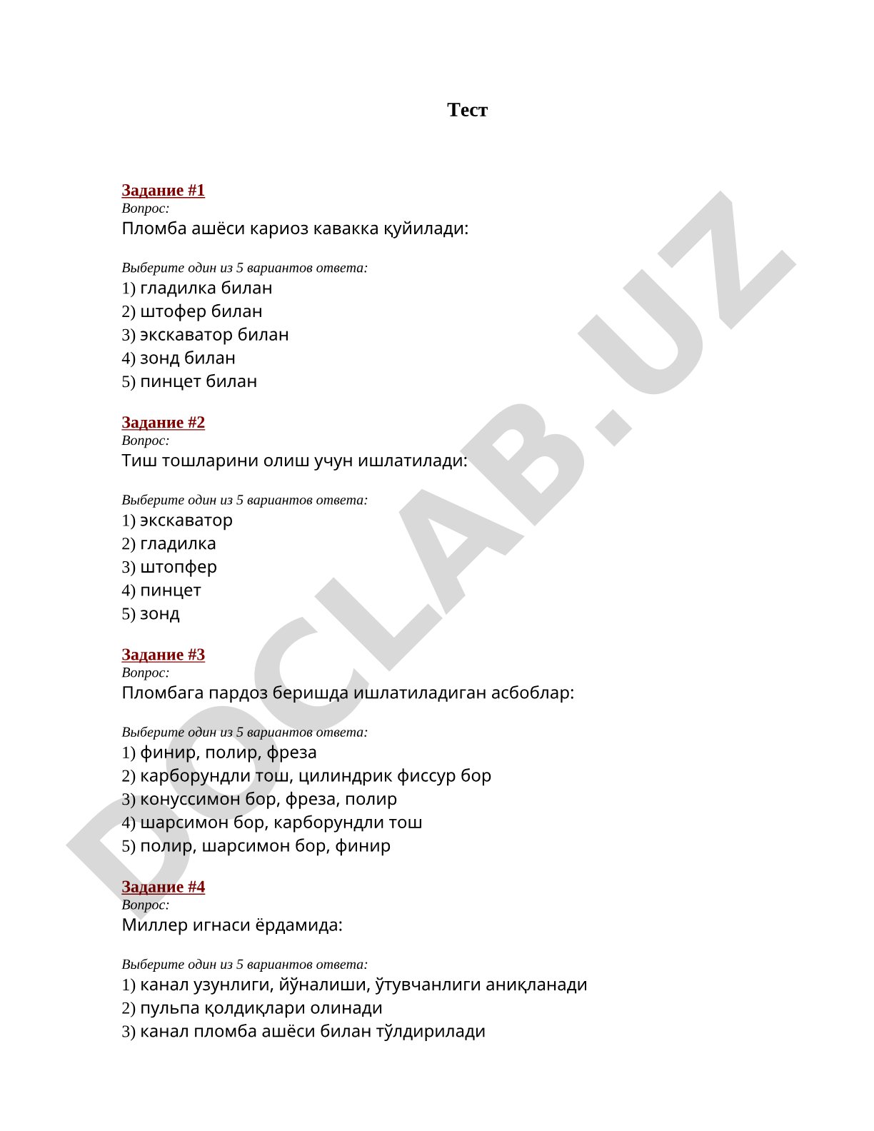 Stomatologiyada pombalash asboblari va materiallari testi