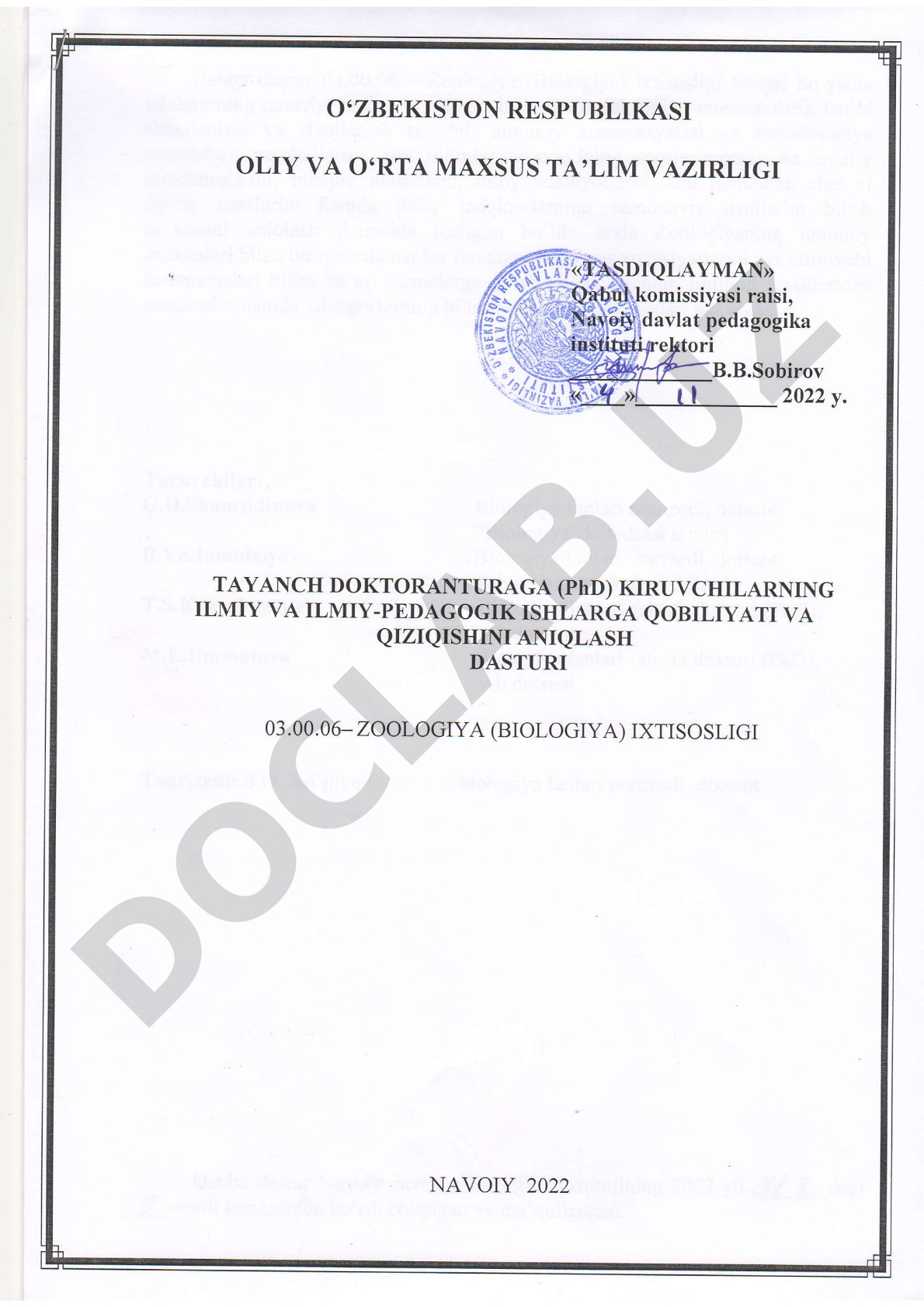Tayanch doktoranturaga kiruvchilarning ilmiy va ilmiy-pedagogik ishlarga qobiliyati va qiziqishini aniqlash dasturi (Zoologiya)