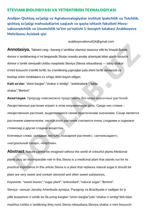 Steviani biologiyasi va yetishtirish texnalogiyasi
