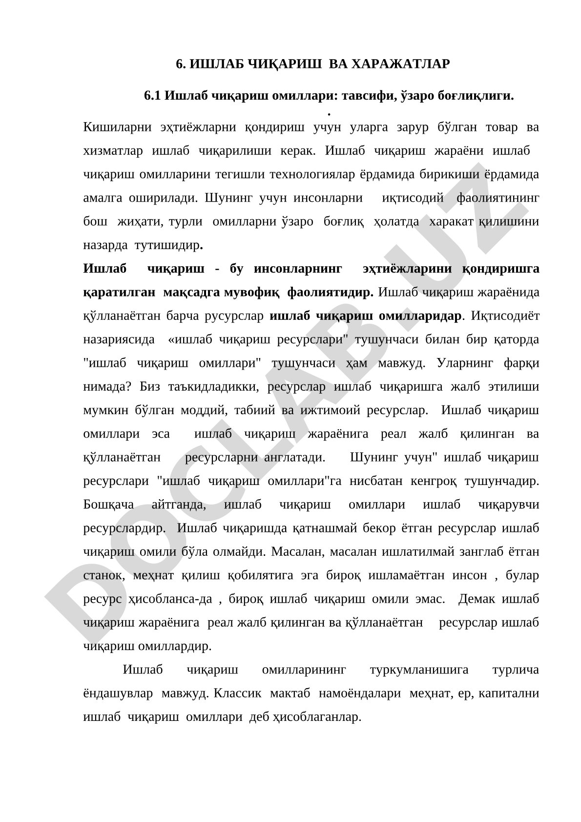 Ишлаб чиқариш ва харажатлар