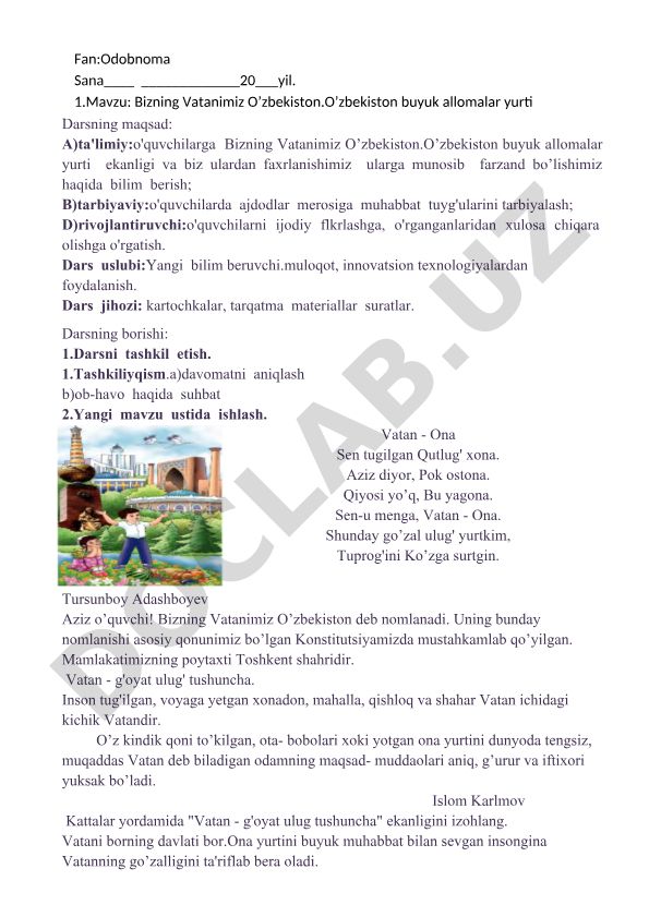 O'zbekiston Vatanimiz haqida dars ishlanmasi