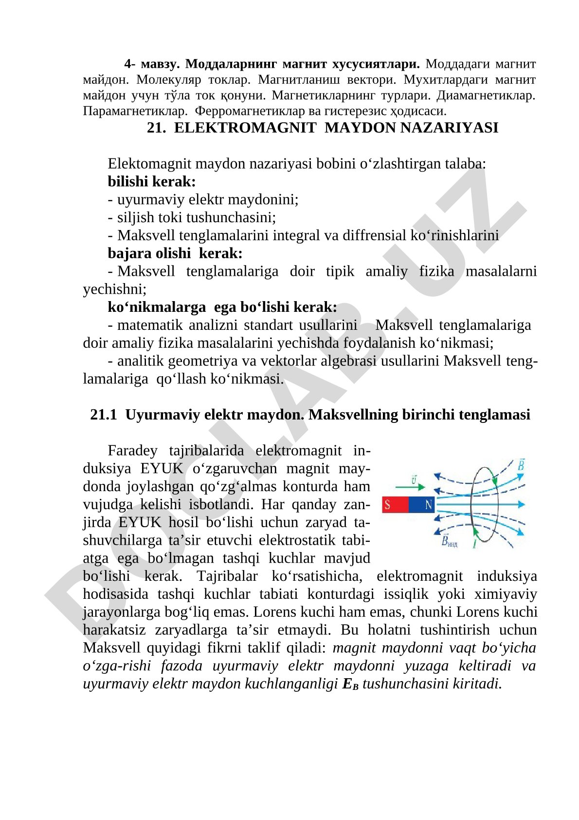 Uyurmaviy elektr maydon, siljish toki, Maksvell tenglamalari
