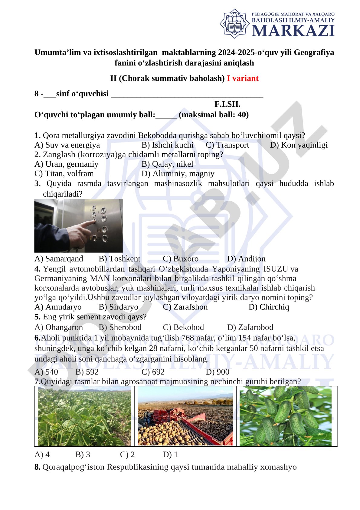 Geografiya fanidan 8-sinf chorak summativ baholash testi