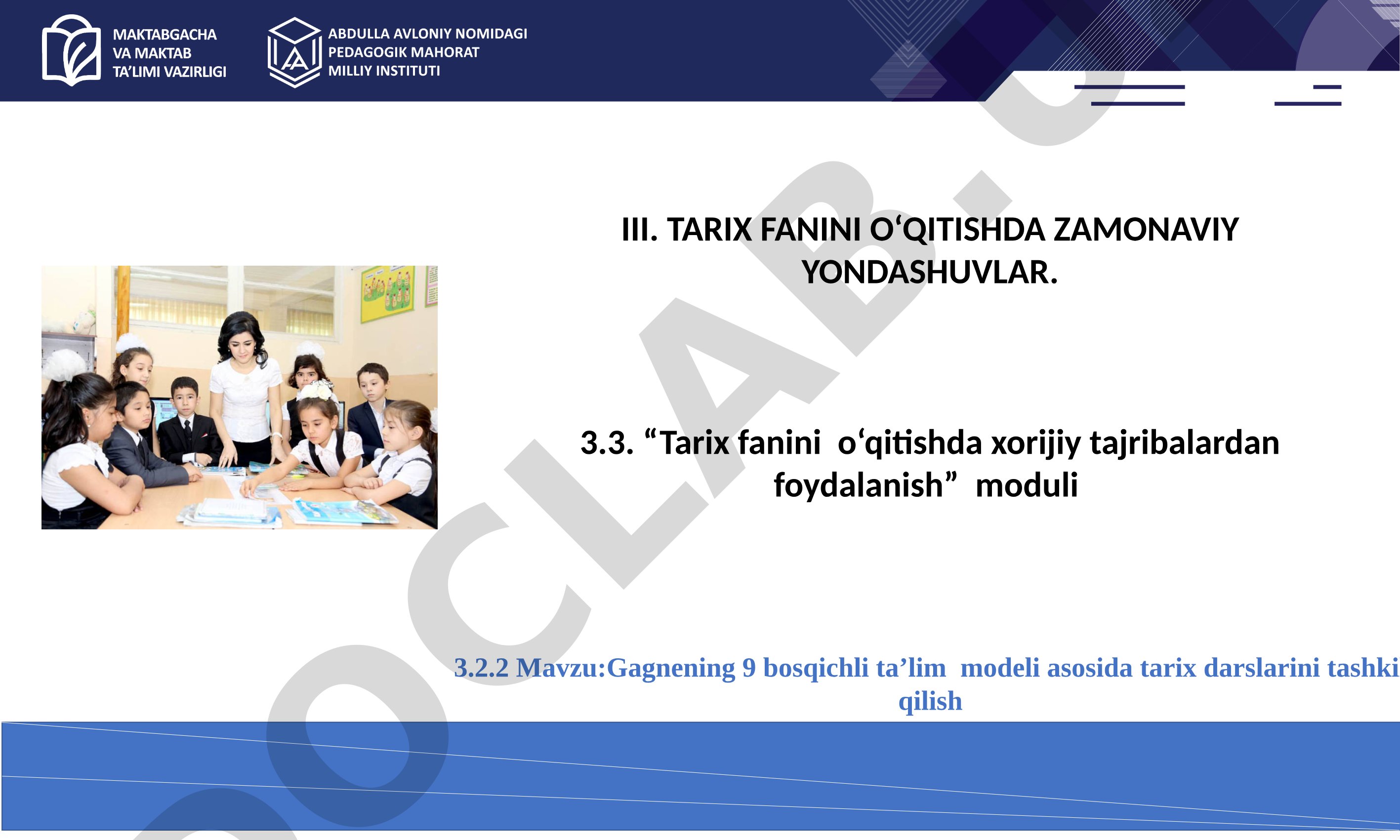 Gagnening 9 bosqichli ta’lim modeli asosida tarix darslarini tashkil qilish