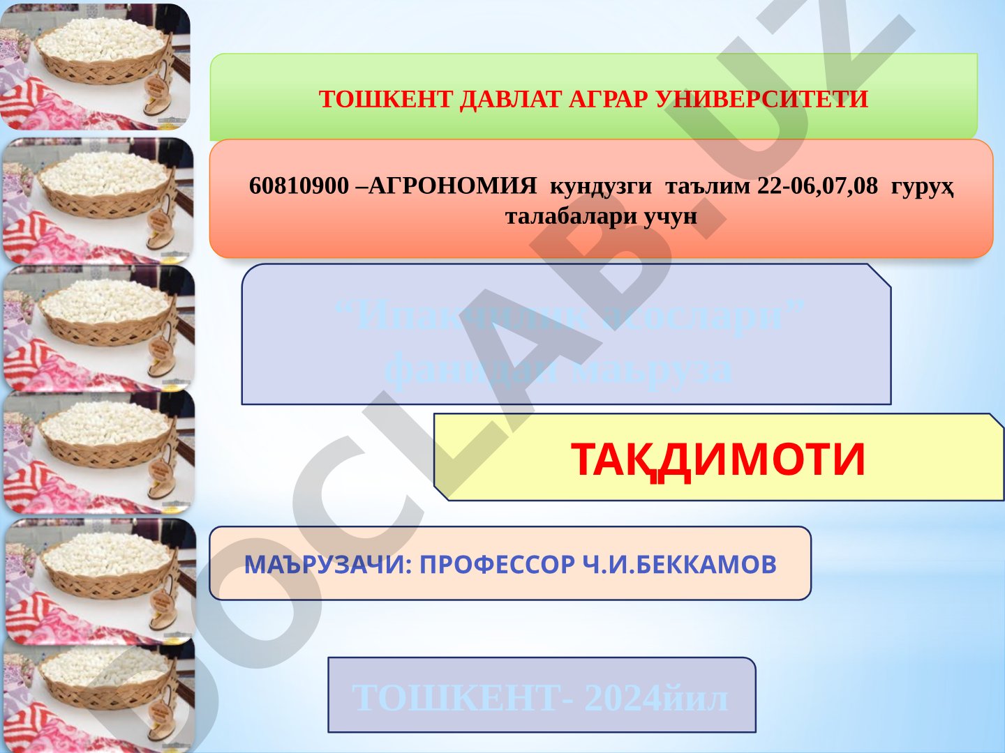 Кириш. Ипакчиликнинг келиб чиқиш тарихи, тарқалиши, халқ хўжалигидаги аҳамияти ва озуқа базасини ривожлантириш чора тадбирлари.