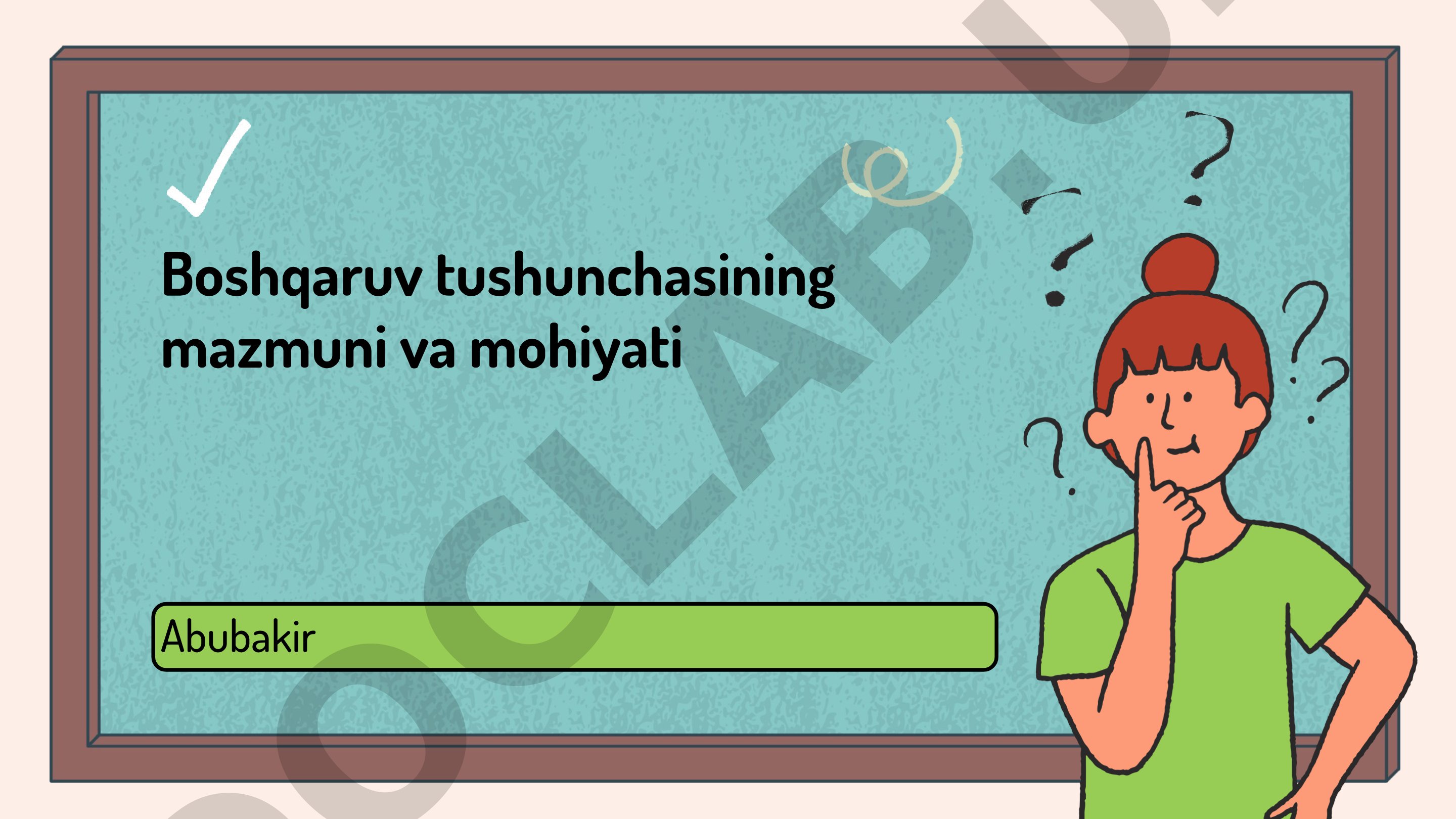 Boshqaruv tushunchasining mazmuni va mohiyati