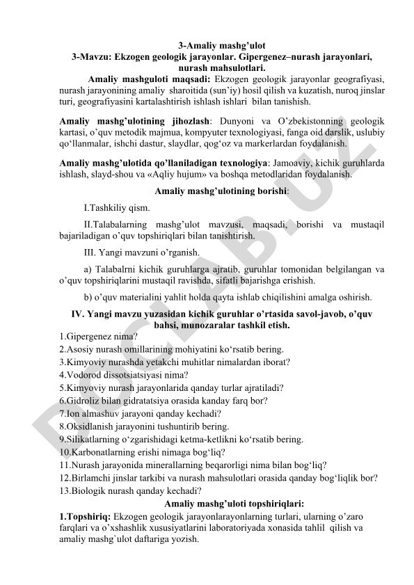 Ekzogen geologik jarayonlar va nurash jarayonlari