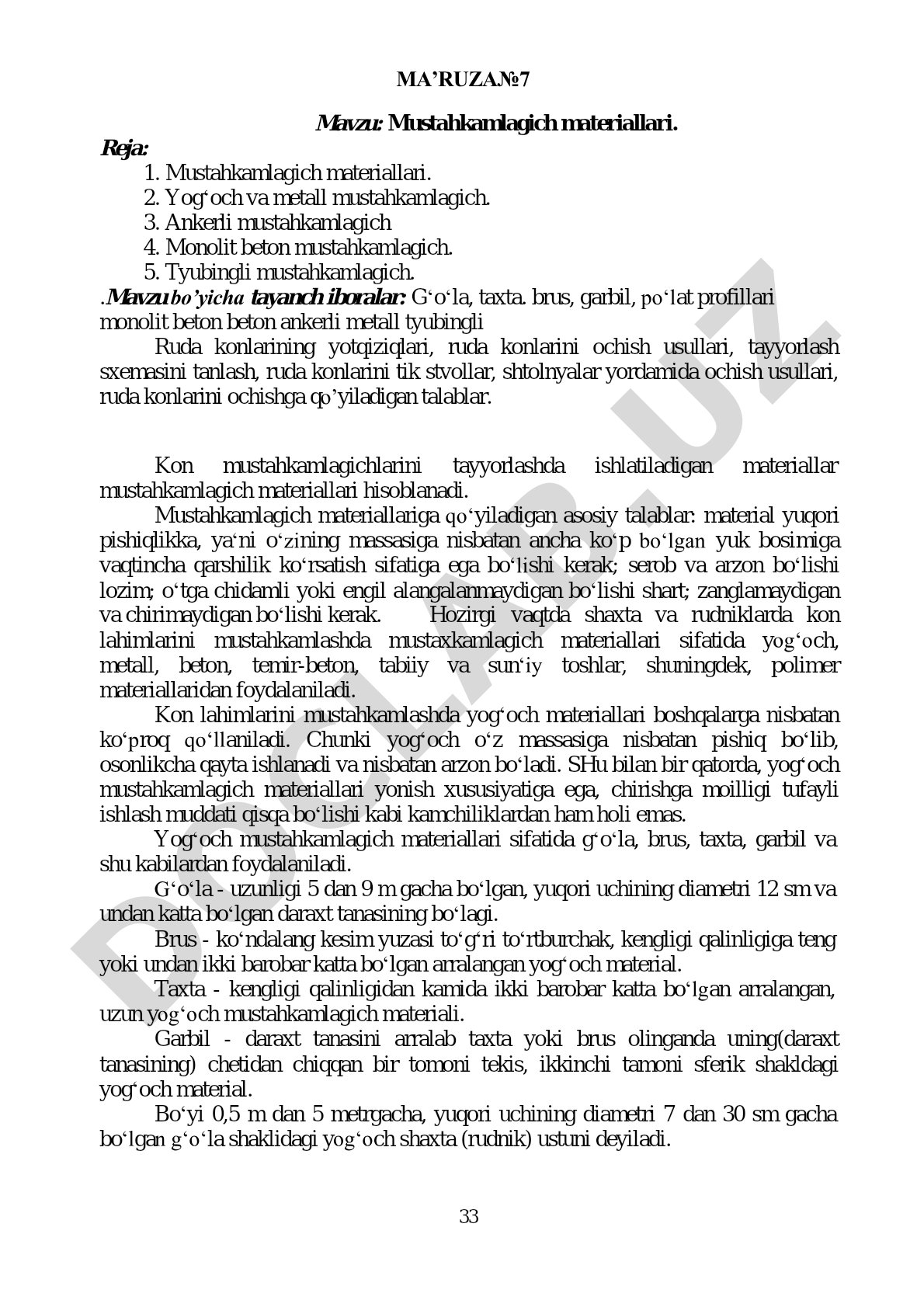 Mustahkamlagich materiallari