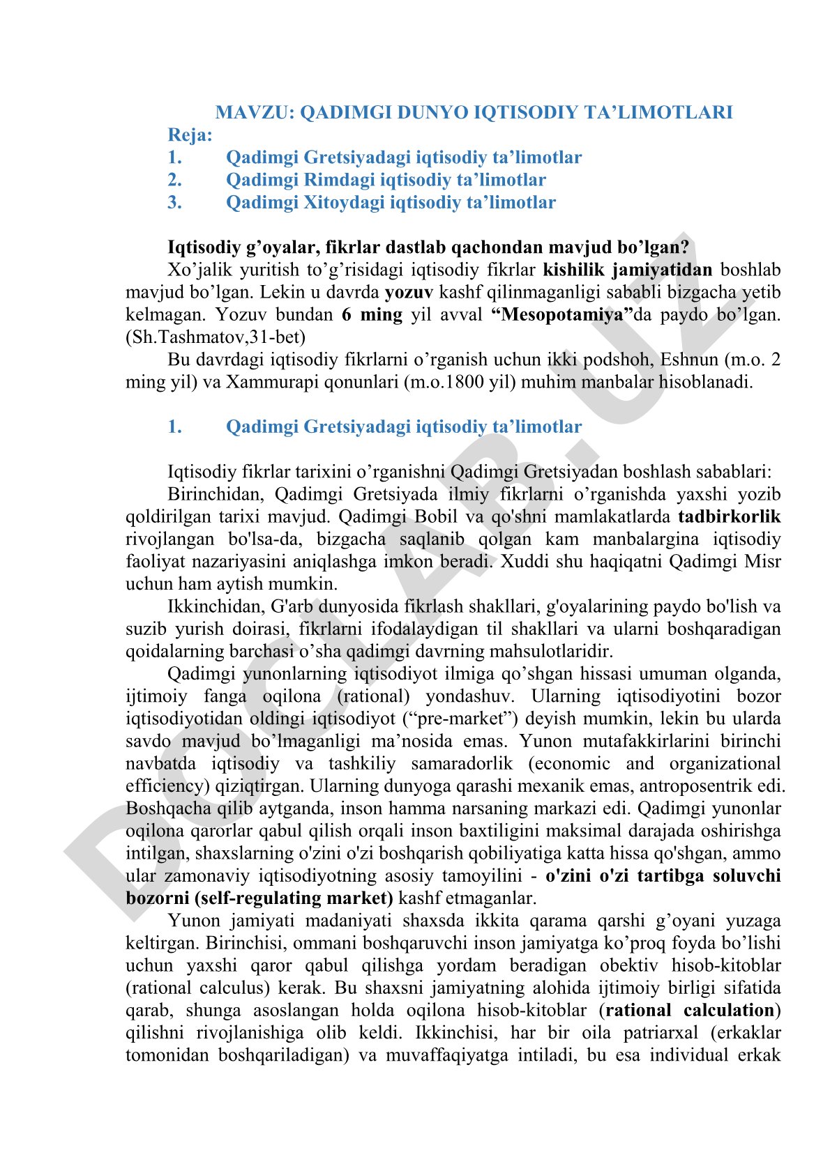 Qadimgi dunyo iqtisodiy ta'limotlari