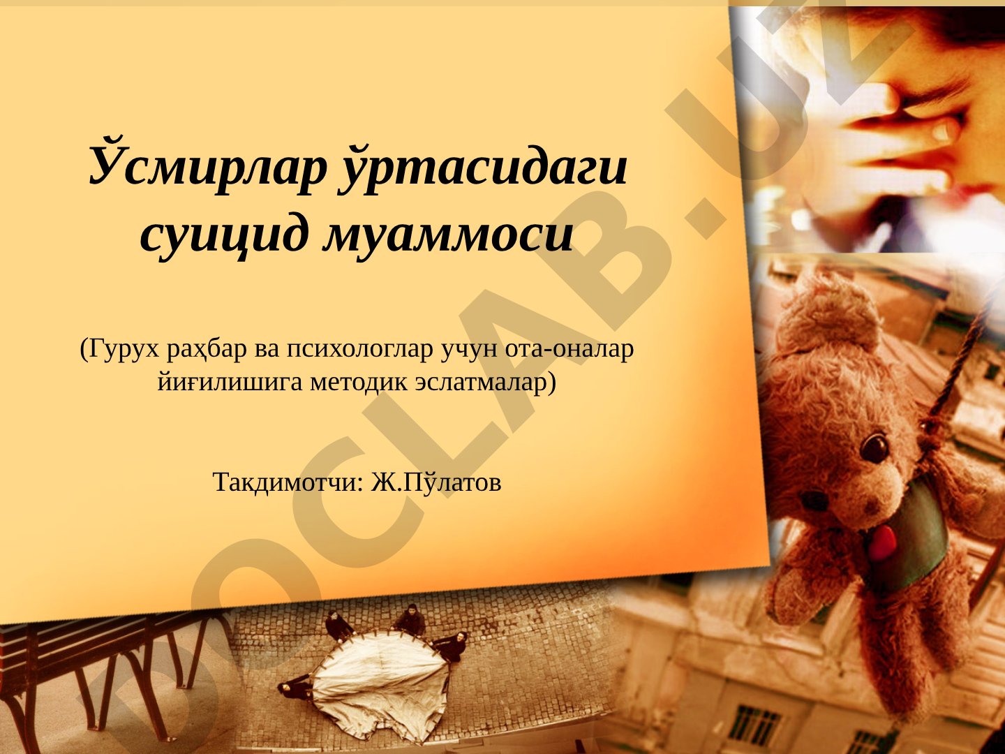 Ўсмирлар ўртасидаги суицид муаммоси