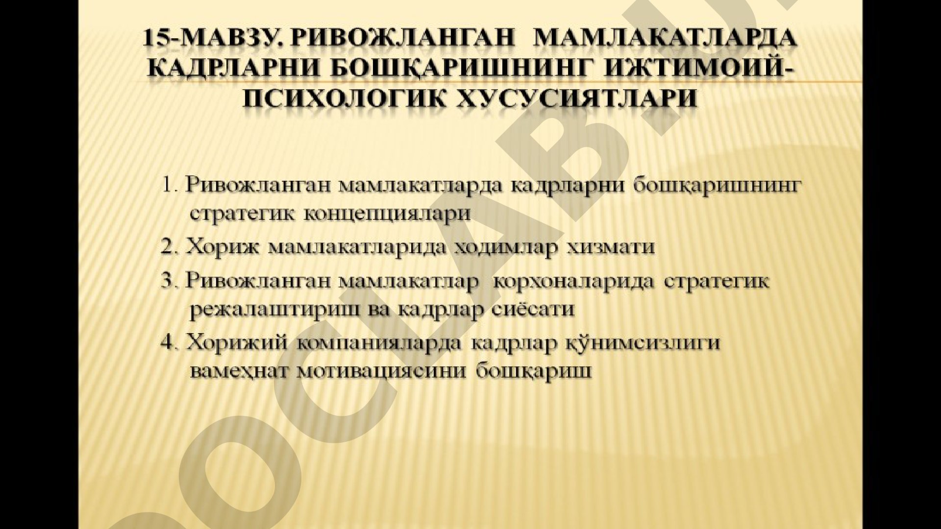 Mazmuni aniq emas