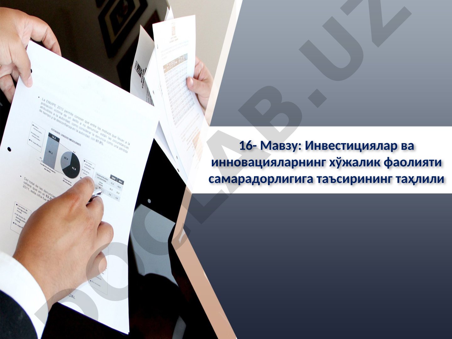 Инвестициялар ва инновацияларнинг хўжалик фаолияти самарадорлигига таъсирининг таҳлили