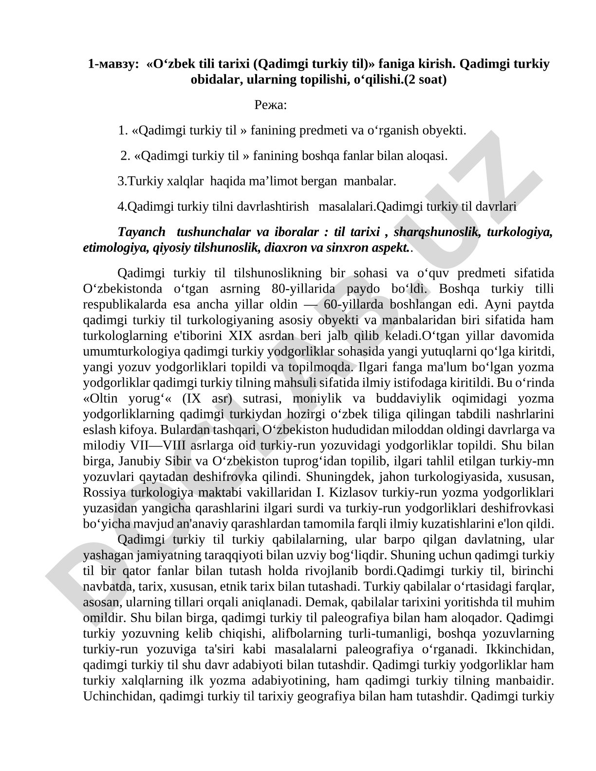 «O‘zbek tili tarixi (Qadimgi turkiy til)» faniga kirish. Qadimgi turkiy obidalar, ularning topilishi, o‘qilishi.