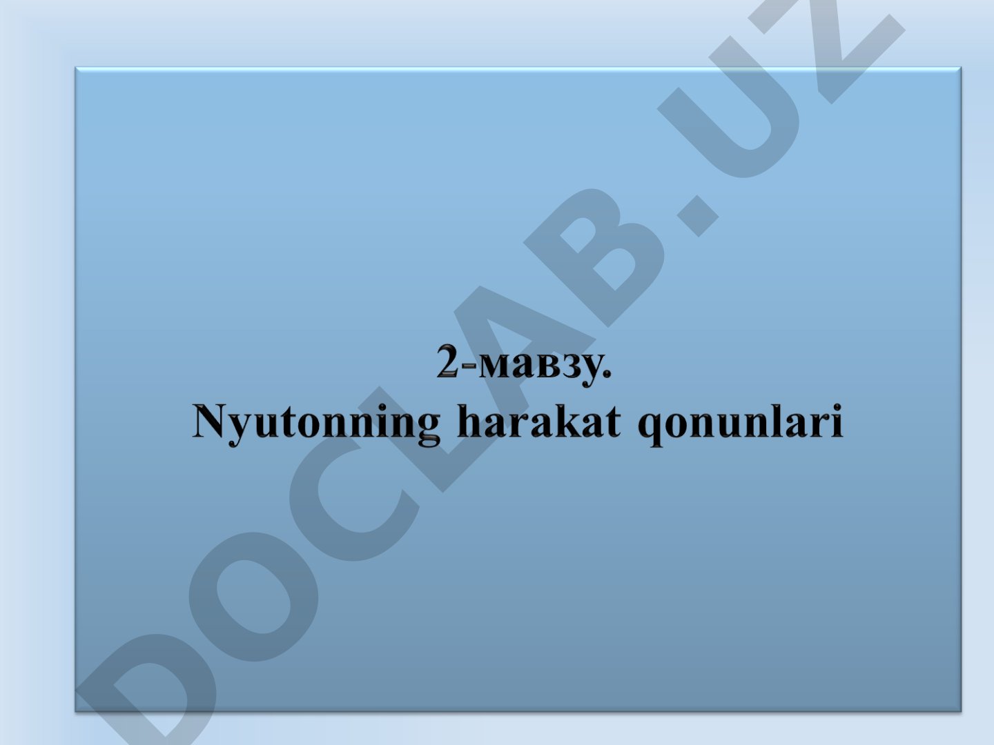 Moddiy nuqta dinamikasi, Nyuton qonunlari, impuls va energiya mavzusidagi ma'ruza