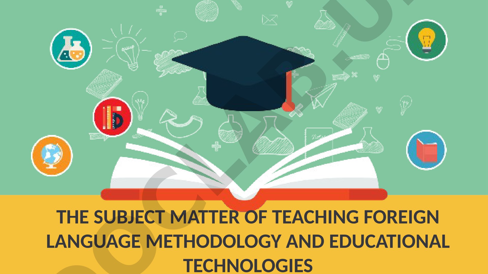 The Subject Matter of Teaching Foreign Language Methodology and Educational Technologies
