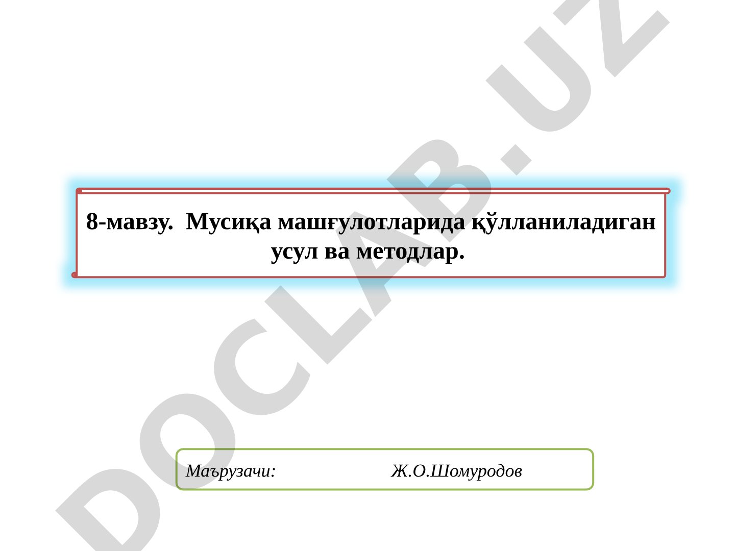 Мусиқа машғулотларида қўлланиладиган усул ва методлар