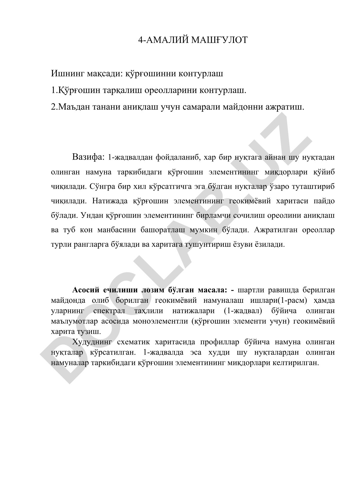 Қўрғошин элементининг геокимёвий харитасини тузиш