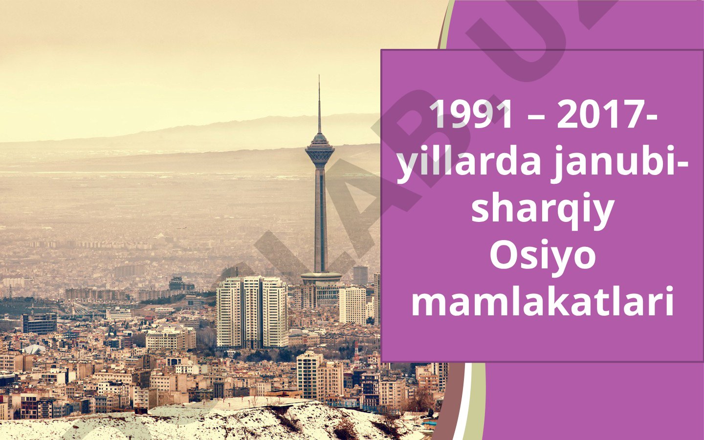1991 – 2017-yillarda janubi-sharqiy Osiyo mamlakatlari