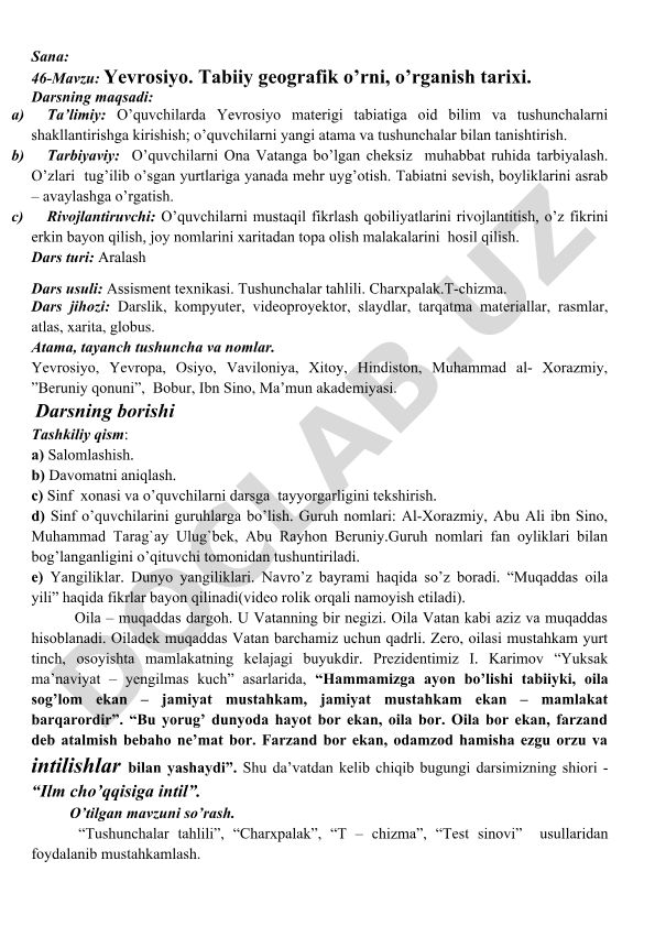 Yevrosiyo materigining tabiiy geografik o'rni va o'rganish tarixi