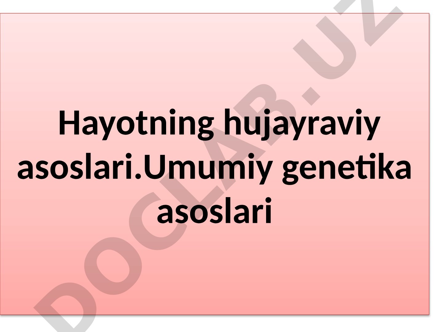 Hayotning hujayraviy asoslari.Umumiy genetika asoslari