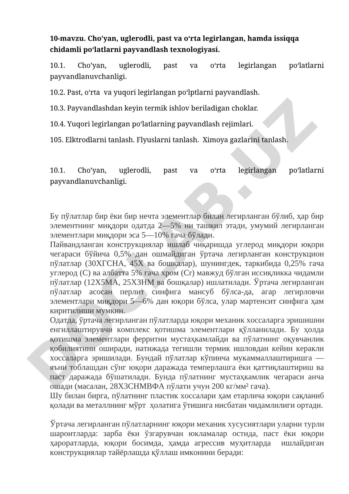 Cho’yan, uglerodli, past va o‘rta legirlangan, hamda issiqqa chidamli po‘latlarni payvandlash texnologiyasi