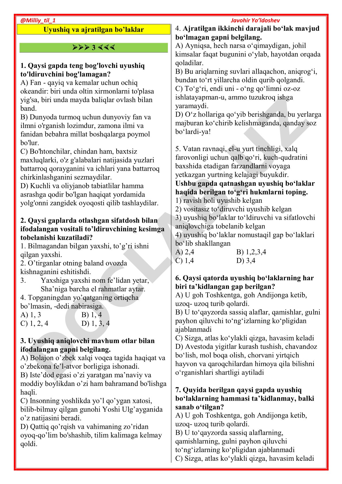 Uyushiq va ajratilgan bo’laklar