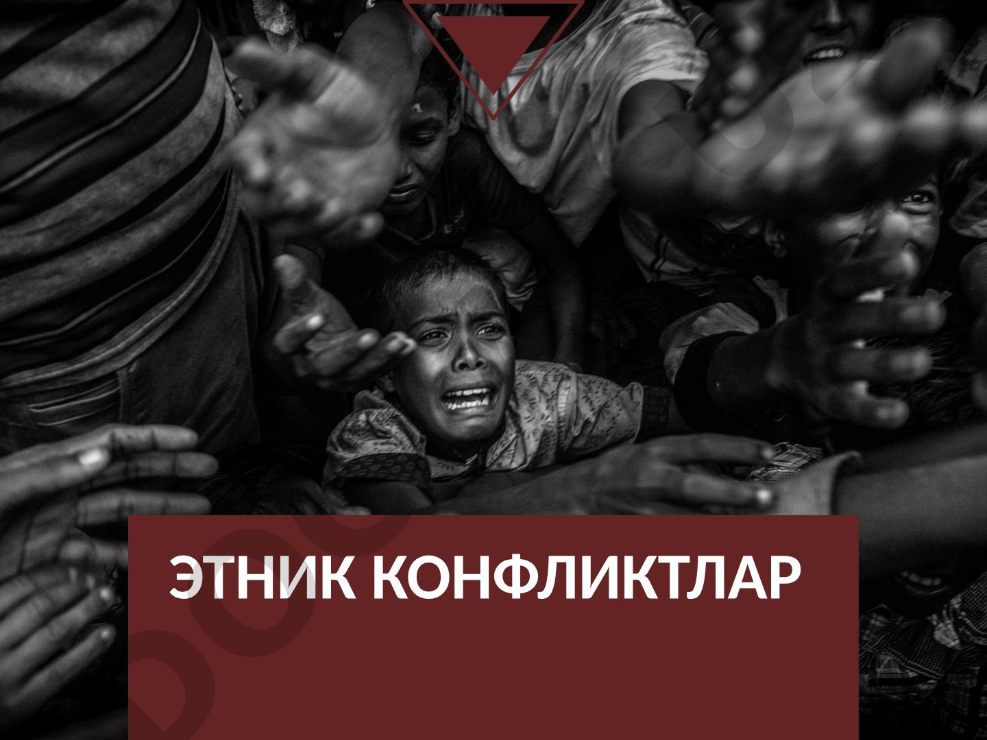 Этник конфликтлар тушунчаси, сабаблари, гуруҳ тоифалари ва тарқалиши