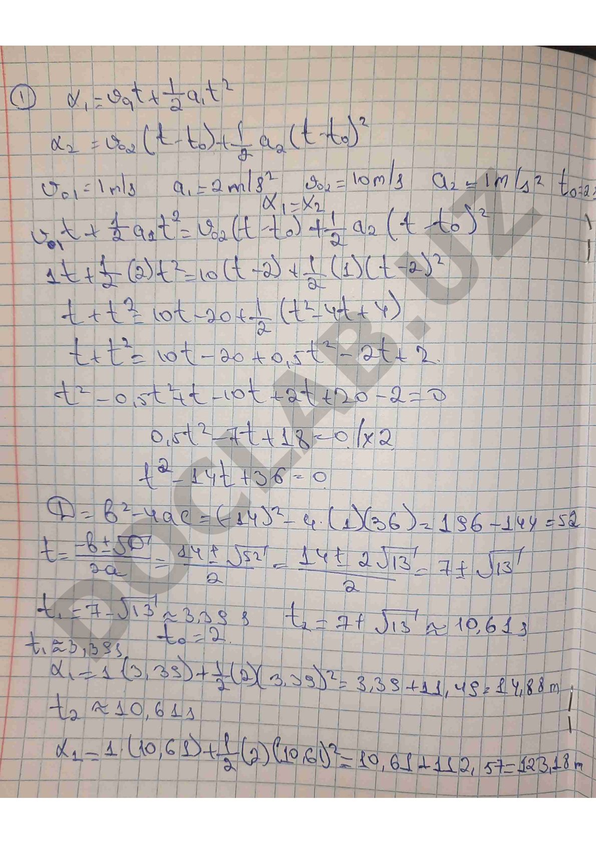 Текст не распознан, только изображение