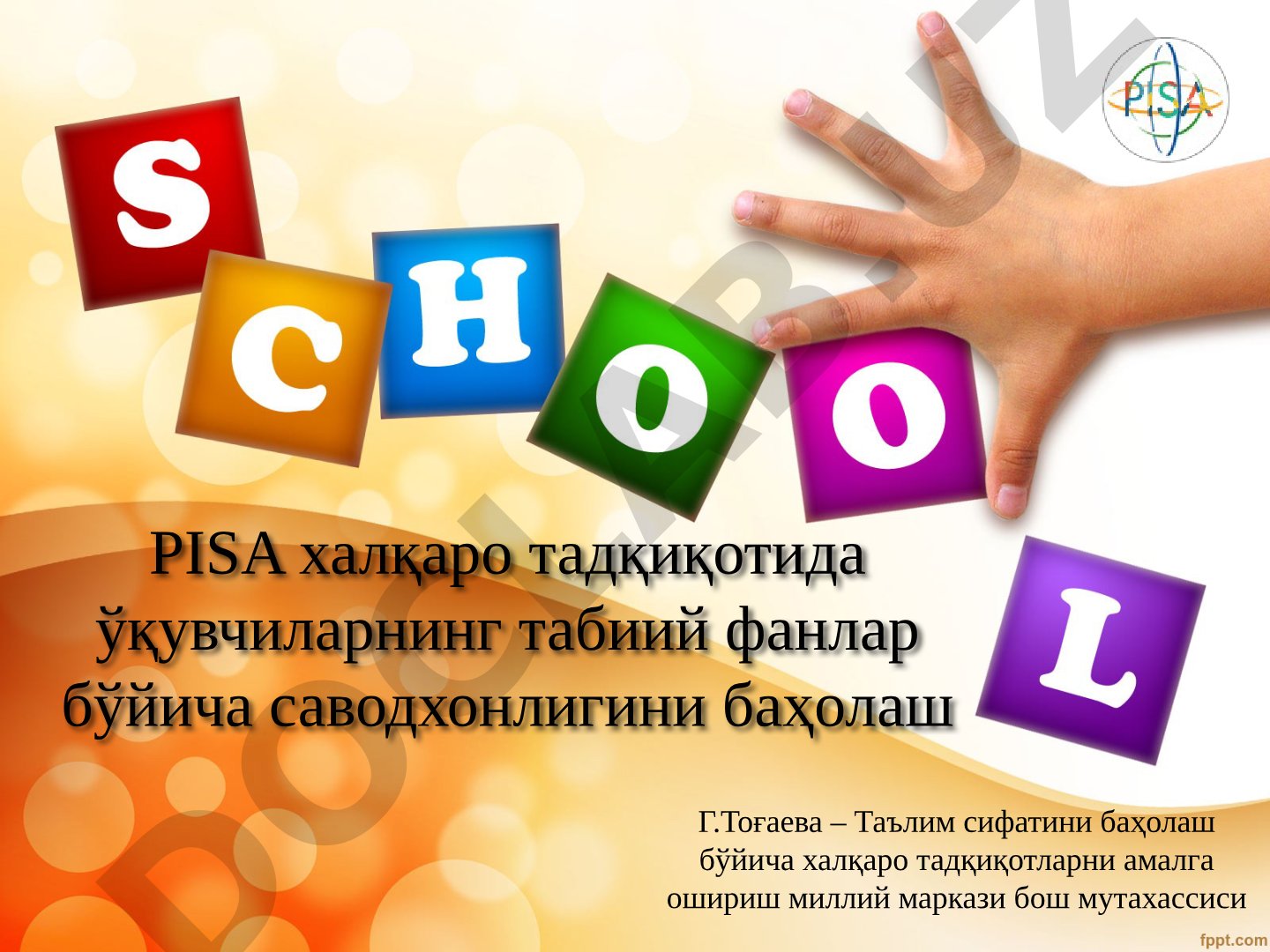 PISA халқаро тадқиқотида ўқувчиларнинг табиий фанлар бўйича саводхонлигини баҳолаш
