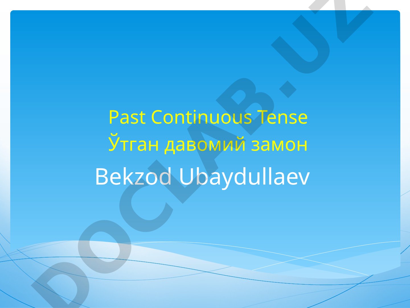 Past Continuous Tense - O'tgan davomiy zamon