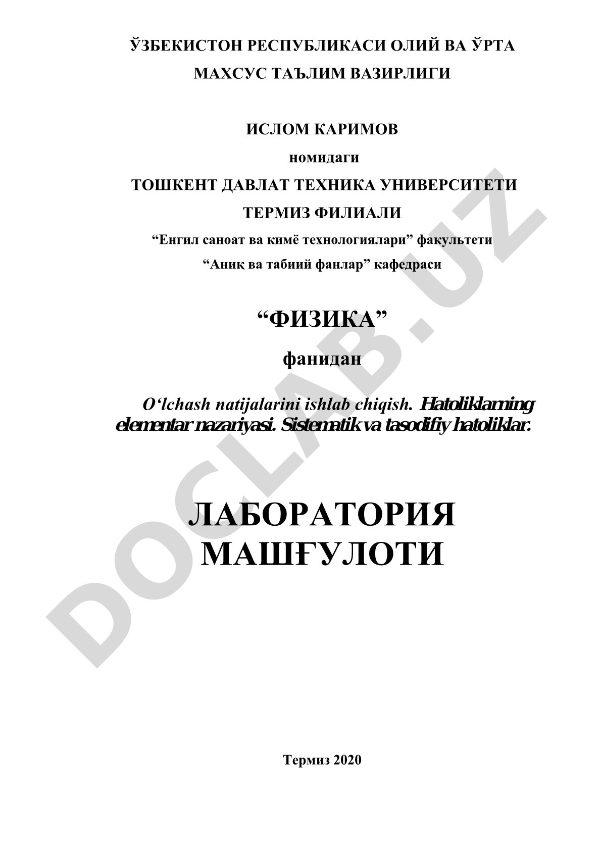 O‘lchash natijalarini ishlab chiqish. Hatoliklarning elementar nazariyasi. Sistematik va tasodifiy hatoliklar.