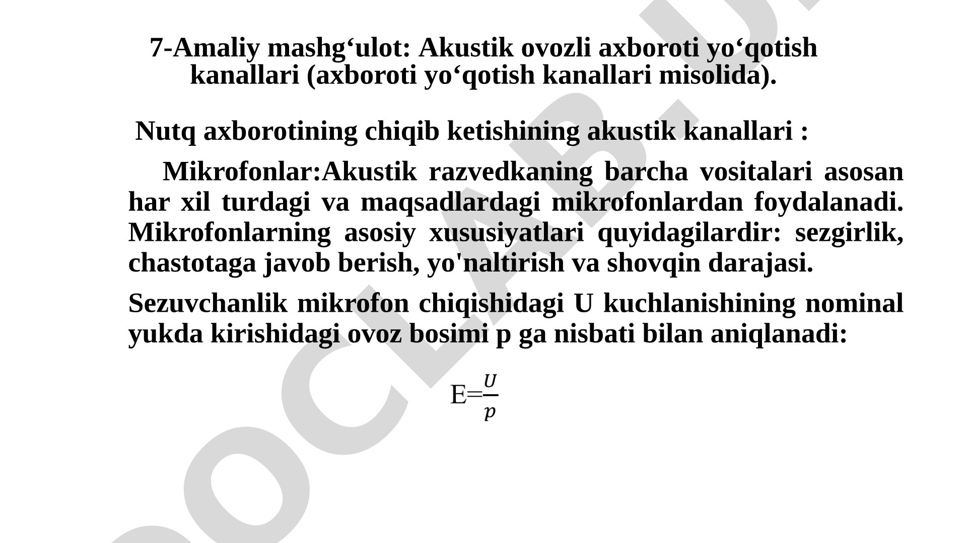 Akustik ovozli axboroti yoʻqotish kanallari (axboroti yoʻqotish kanallari misolida)