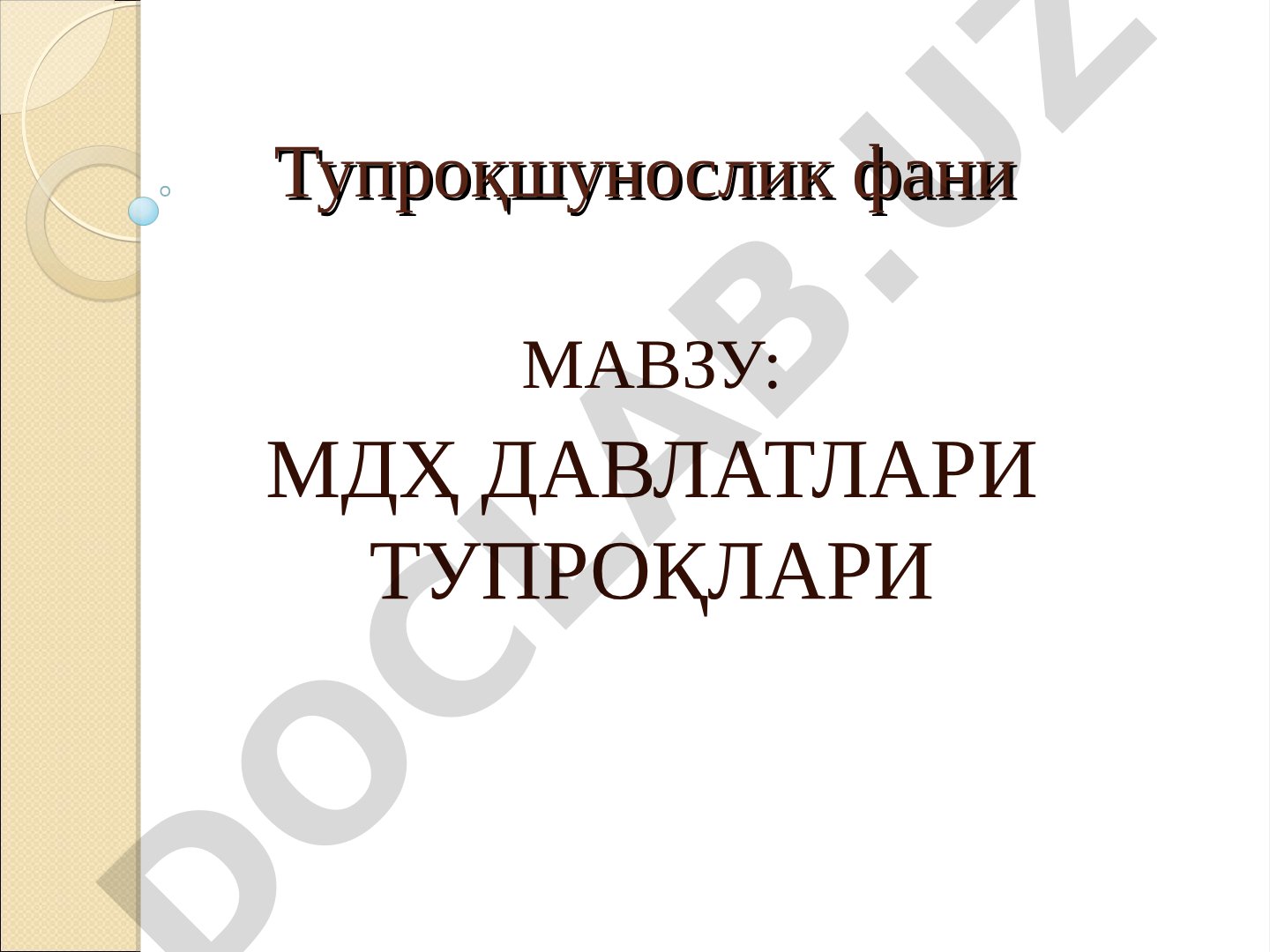 Тупроқни географик районлаштириш, подзол тупроқлар таснифи ва тавсифи