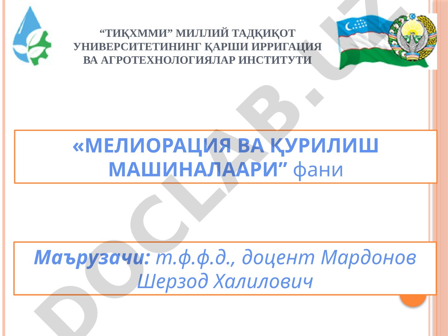 ЕР ИШЛАРИ МАШИНАЛАРИ КЛАССИФИКАЦИЯСИ. БИР ЧЎМИЧЛИ ВА КЎП ЧЎМИЧЛИ ЭСКАВАТОРЛАР