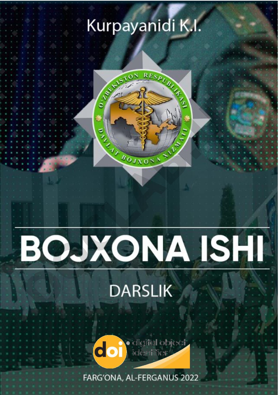 Oliy ta’lim uchun bojxona tizimi, faoliyati va qonunchiligi bo‘yicha darslik