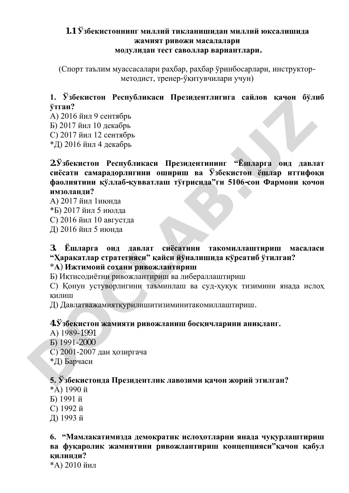 Ўзбекистоннинг миллий тикланишидан миллий юксалишида жамият ривожи масалалари