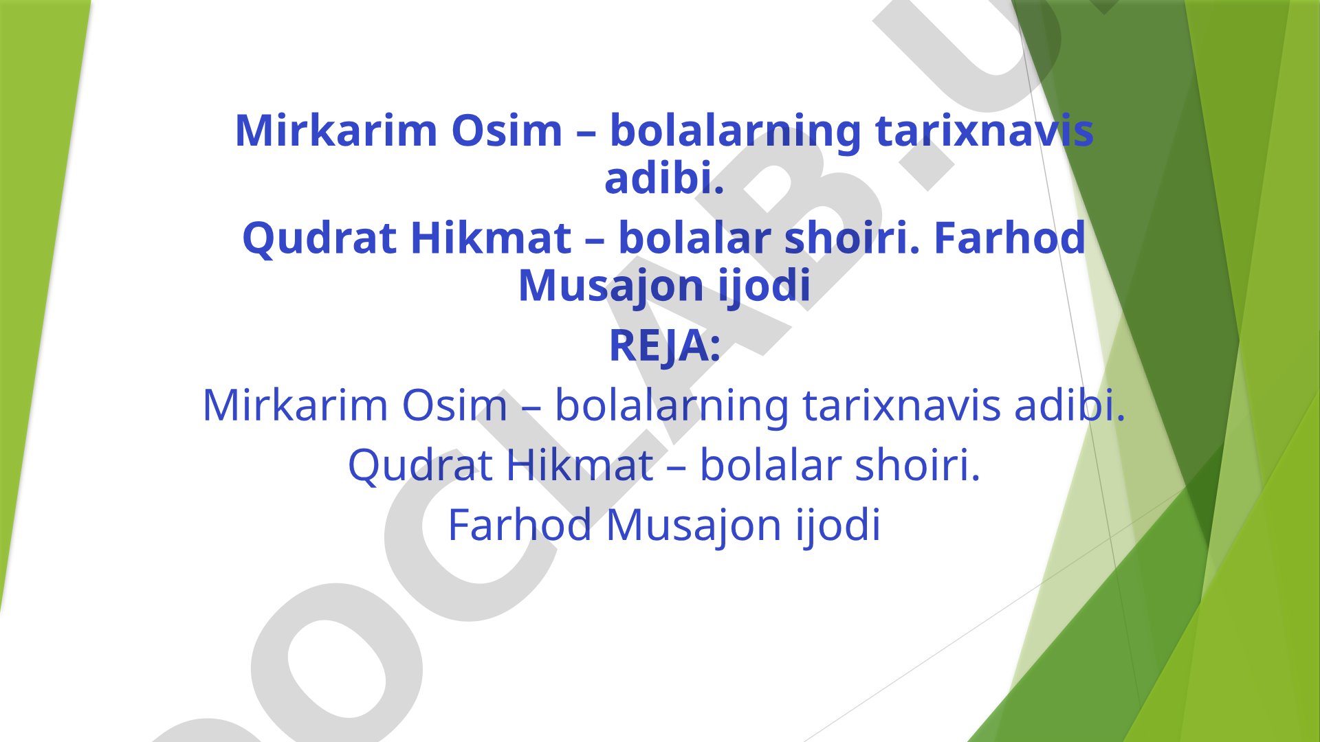 Mirkarim Osim – bolalarning tarixnavis adibi. Qudrat Hikmat – bolalar shoiri. Farhod Musajon ijodi