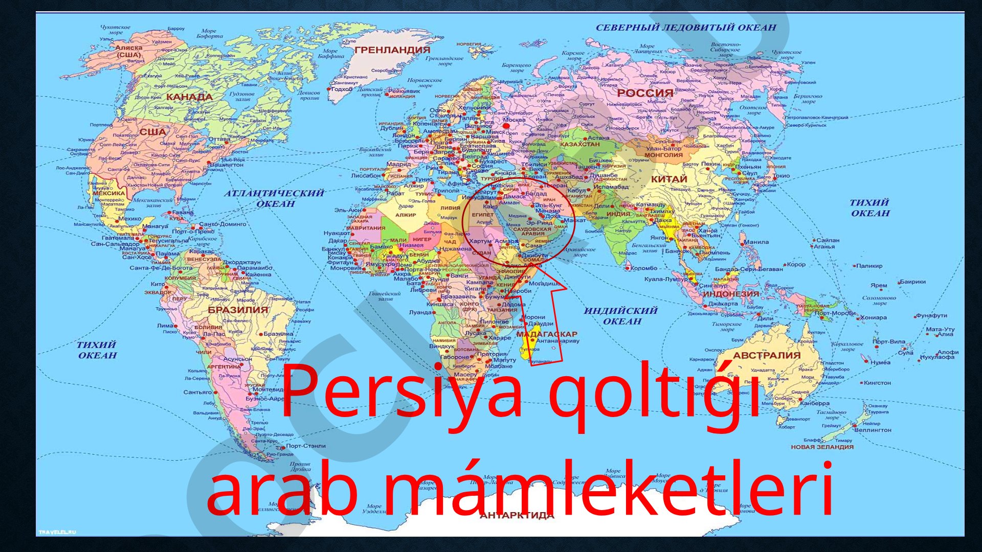 Persiya qoltıǵı arab mámleketleri