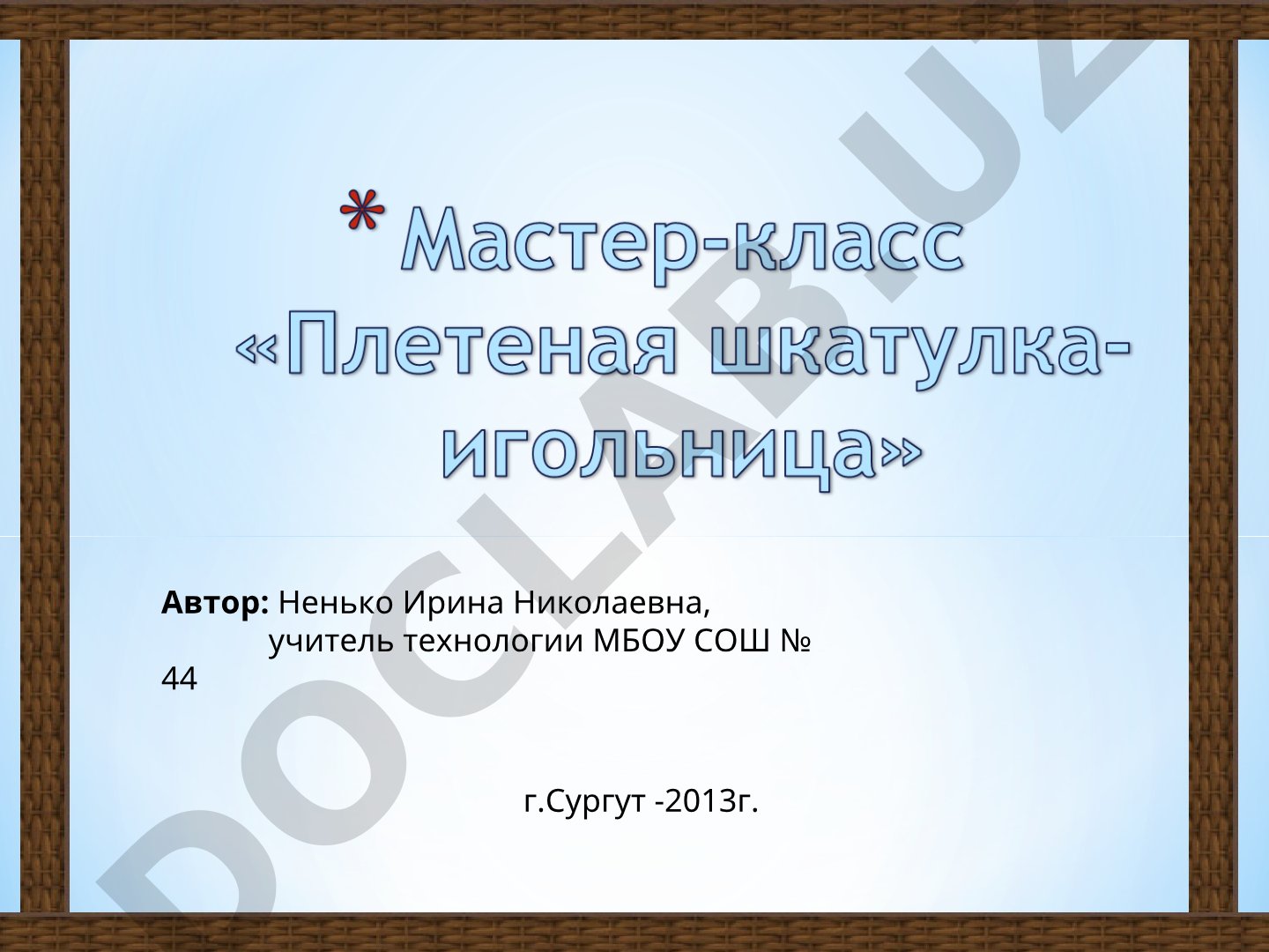 О ценности подарков, сделанных своими руками, и идеях для их создания
