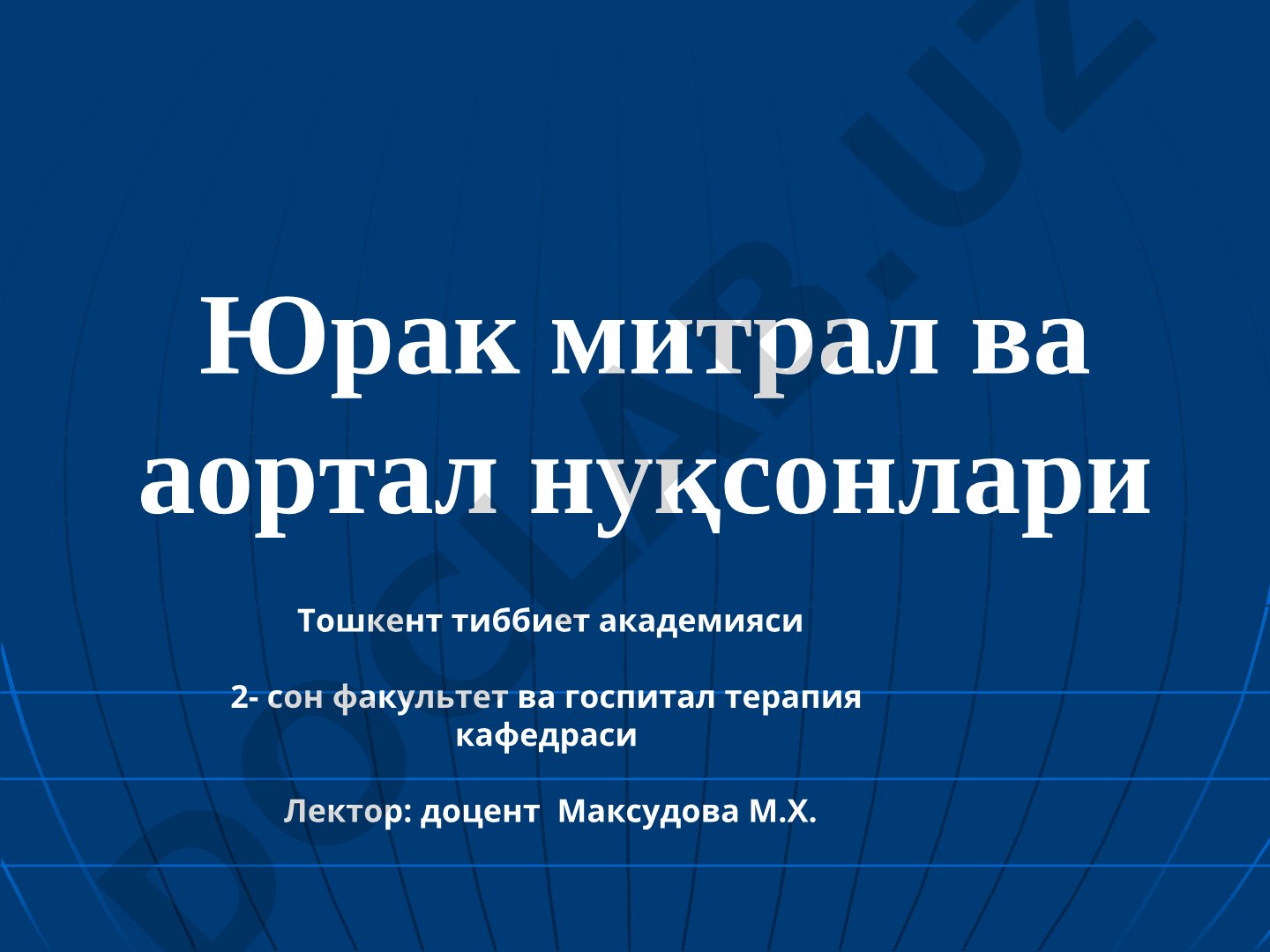 Юрак митрал ва аортал нуқсонлари