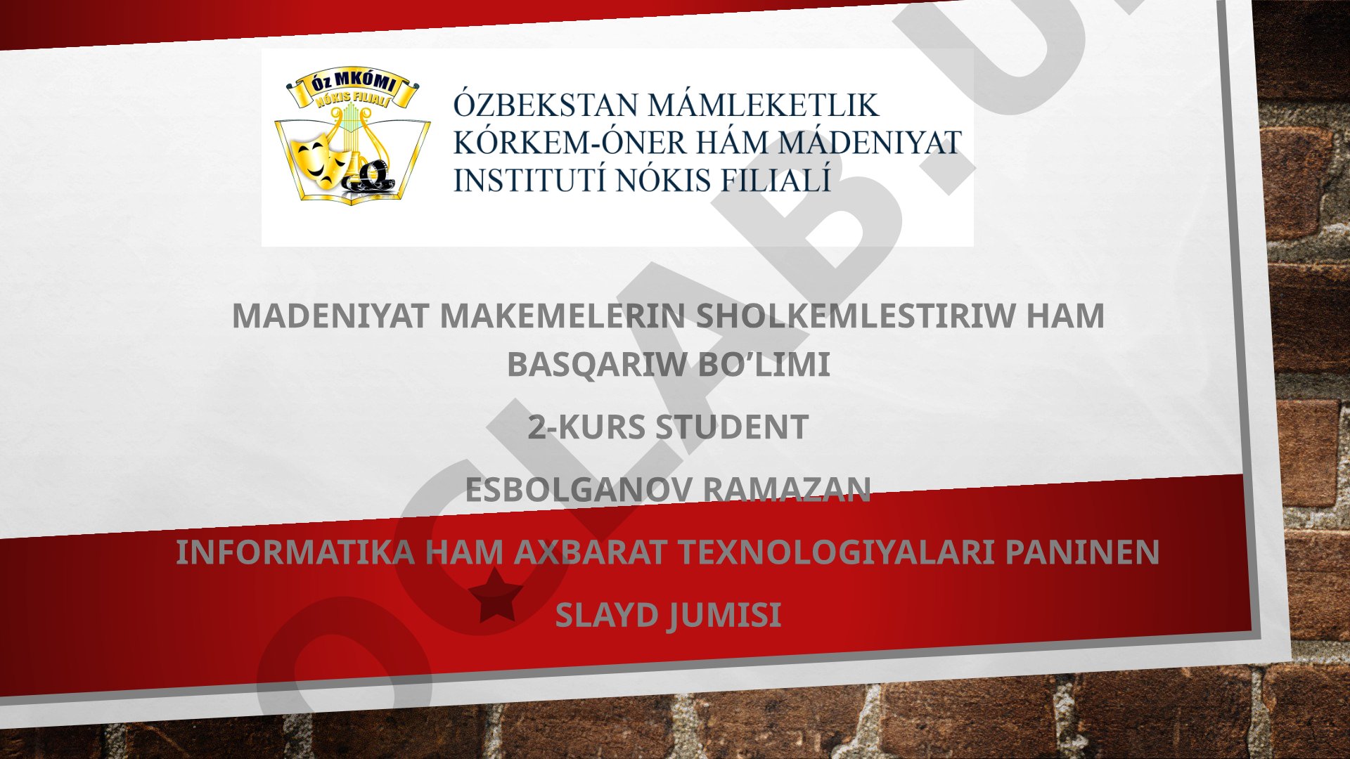 Kompyuter texnologiyalari